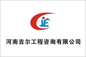 河南建委資質代辦 資質升級 職稱代評